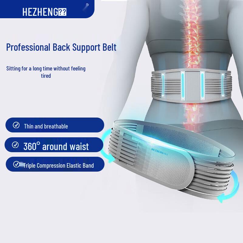 HEZHENG Электрический низкочастотный импульсный массажер для талии