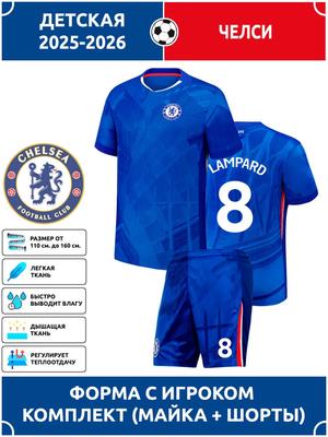 Lampard Chelsea Fotbollströja #8 Champions League-utgåva Fotbollströjor Träningsdräkt Set