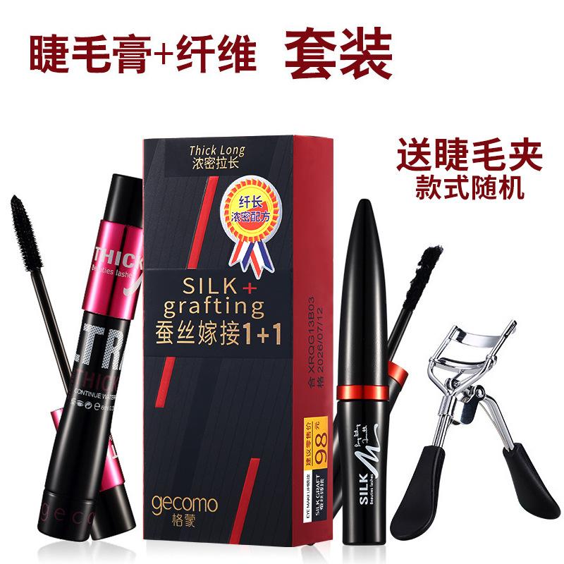 Fiber-Infused Mascara Set Volumizing & Smudge-Proof Lengthening & Lash Primer Cross-Border Cosmetics Long-Lasting & Hold