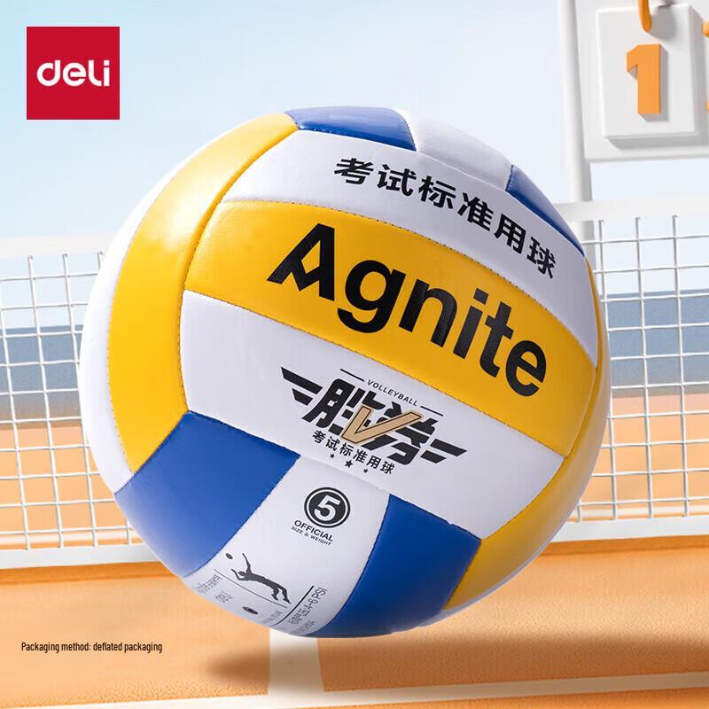 Deli FD305 Size 5 Machine-Stitched PVC Volleyball