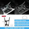 For BMW X3 F25 2011-2017 For X4 F26 2014-2017 Accessories Interior Dashboard Gear Outlet Full Set Kit Carbon Fiber Cover Sticker