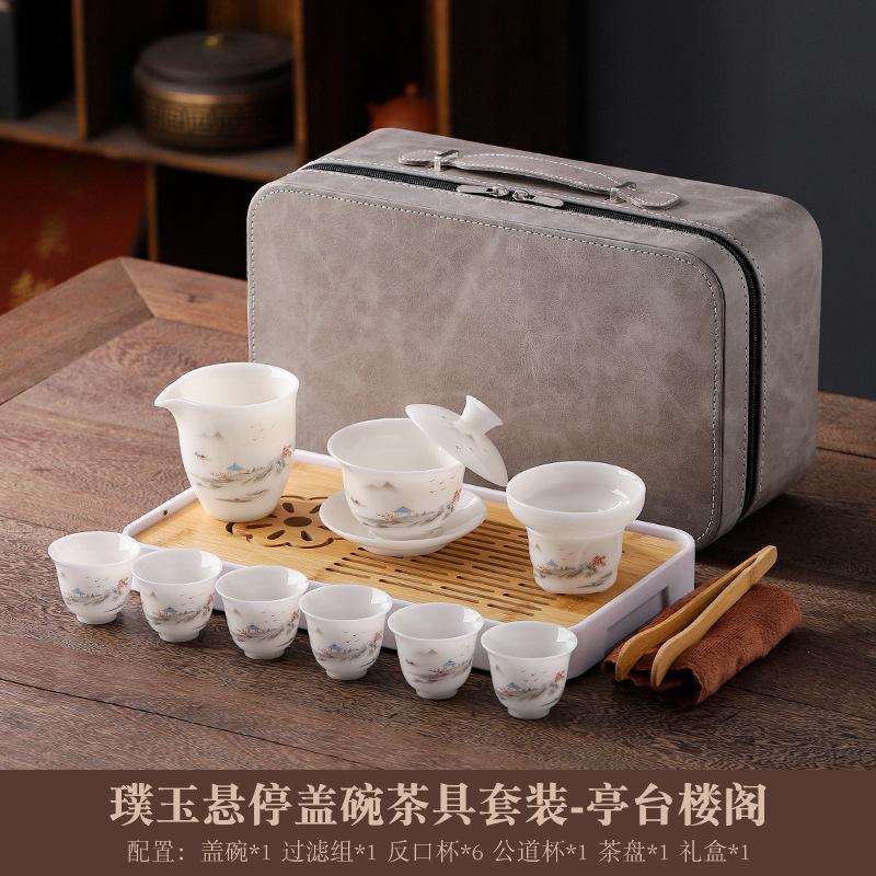 Merchandise High-end Ice Jade Travel Tea Set Business Company Corporate Bank Mid-Autumn Festival Gift