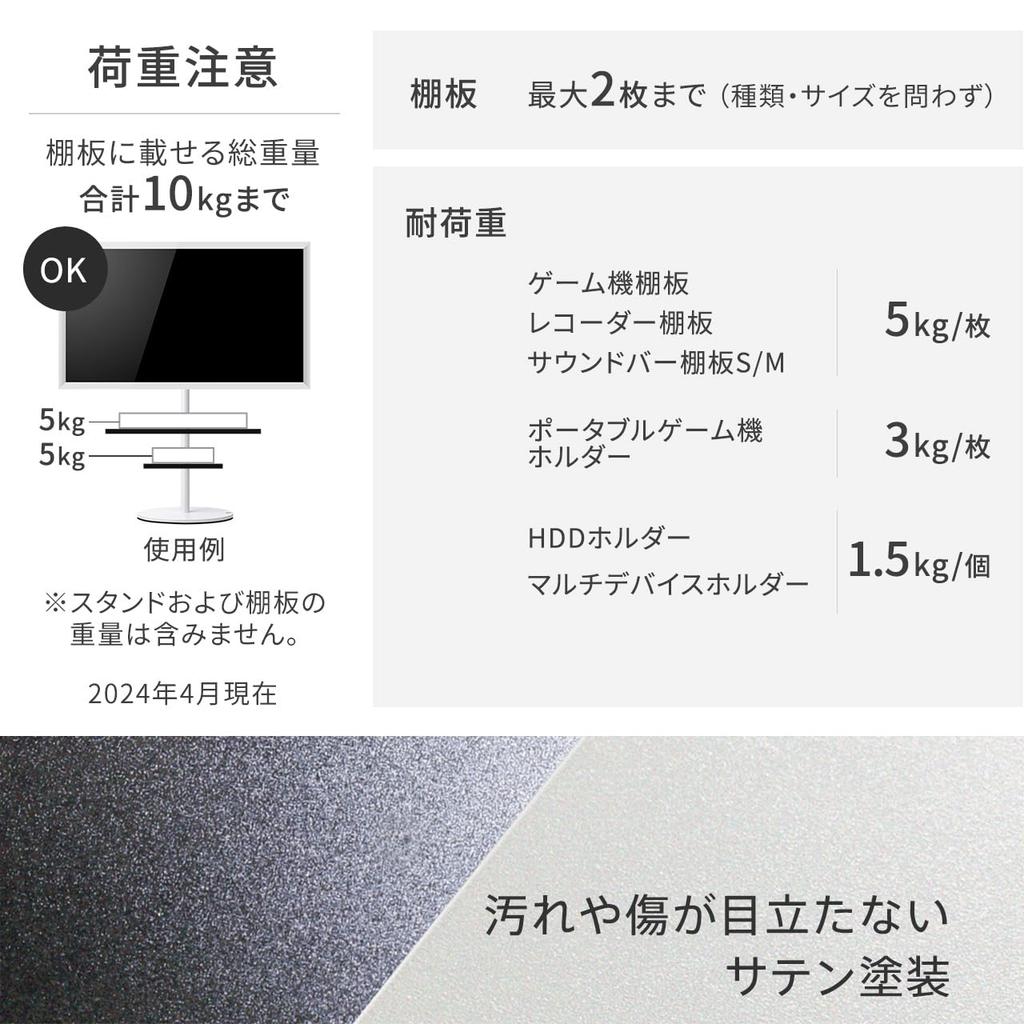 GLEICHWAND TV-Ständer, A2, Hoch/Groß Kompatibel, mit Soundbar-Regal, Klein, 60 cm Breit, Satinschwarz