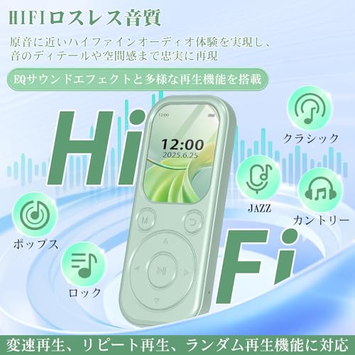 MP3-Player [Bidirektionales Bluetooth 5.3 & Kleinster Körper der Branche mit 26g] Eingebauter Lautsprecher, Musik-Player, Digitaler Audio-Player, Kompakt, 64GB Große Kapazität