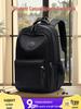 Men's Large Capacity Waterproof Laptop Backpack for School, Business, and Travel