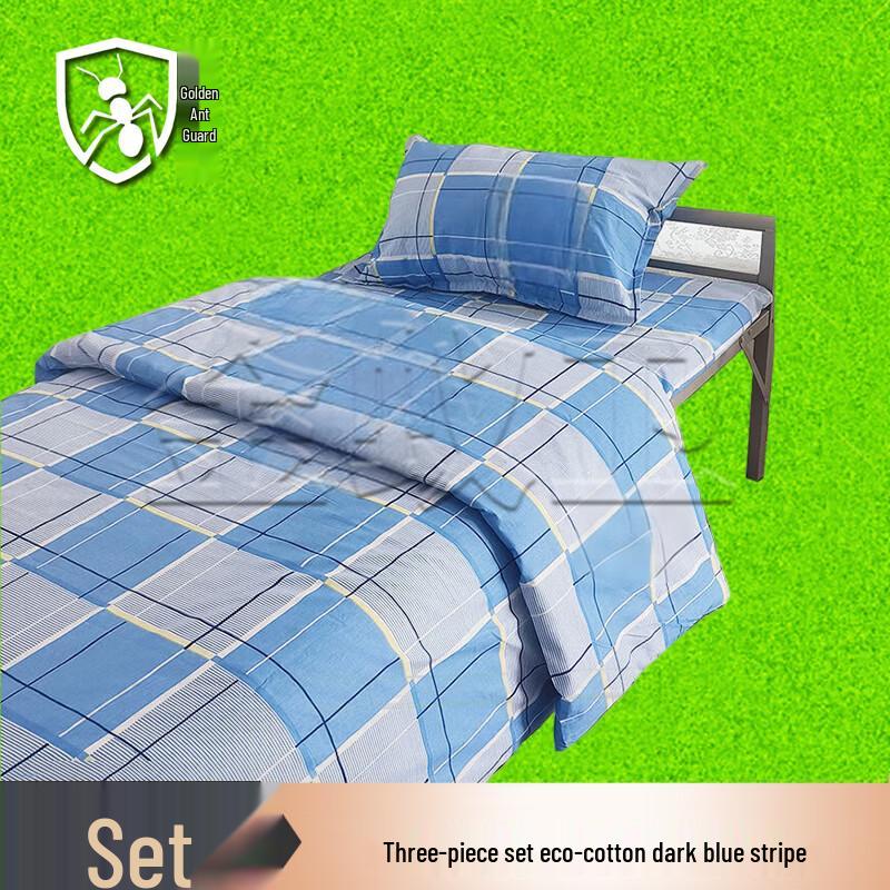 Golden Ant Guard Military Training Bedding Sets