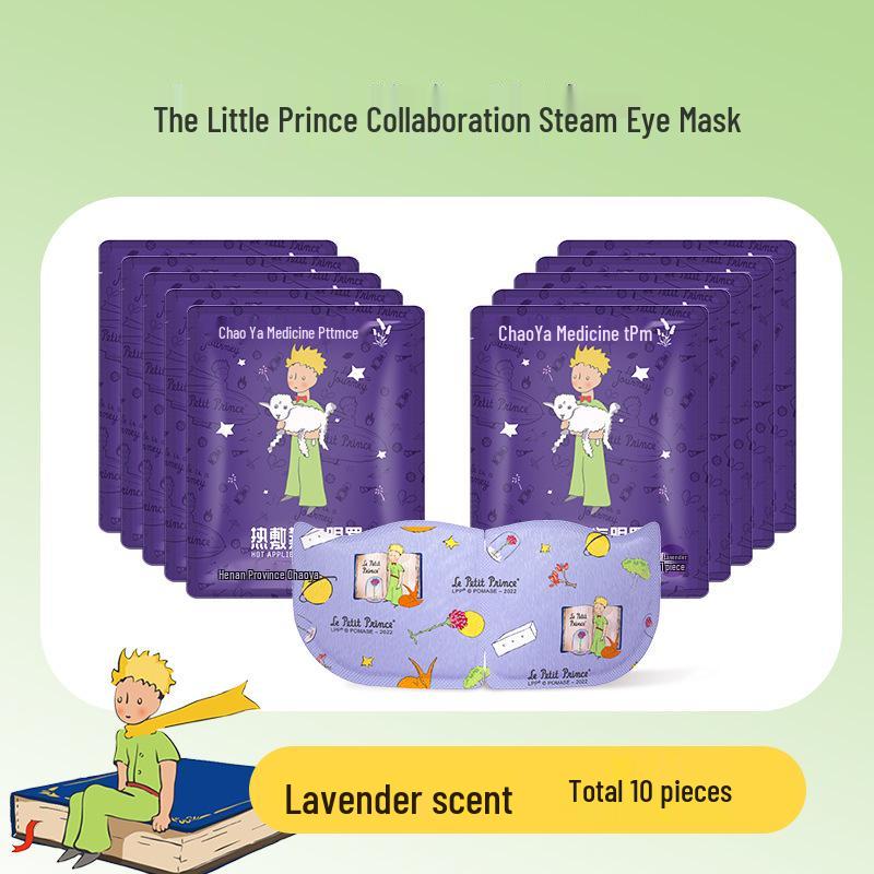 Chao Ya Little Prince Lutein Herbal Steam Eye Mask for Fatigue Relief
