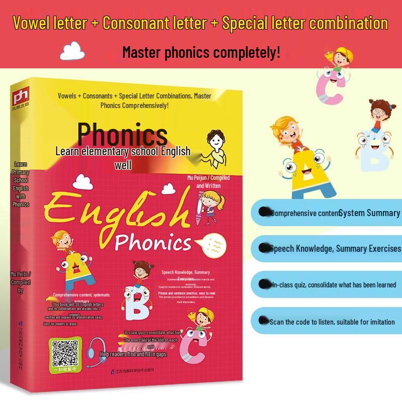 Primary School English Learning Series