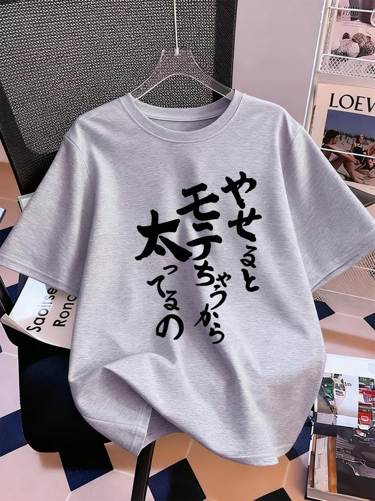 Japanese Artistic Characters Prints Short Sleeve T-Shirts Womens Cotton Summer Tee Shirts Soft Loose O-Neck Tops Casual Clothes