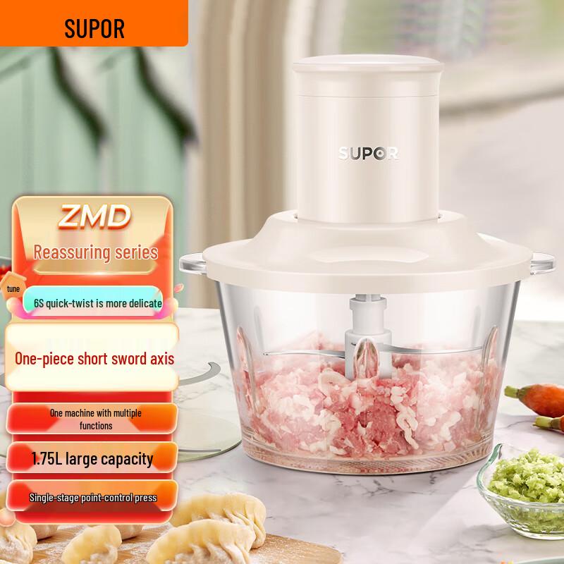 SUPOR ZMD Electric Food Processor & Meat Grinder CN Plug (adapter Included)