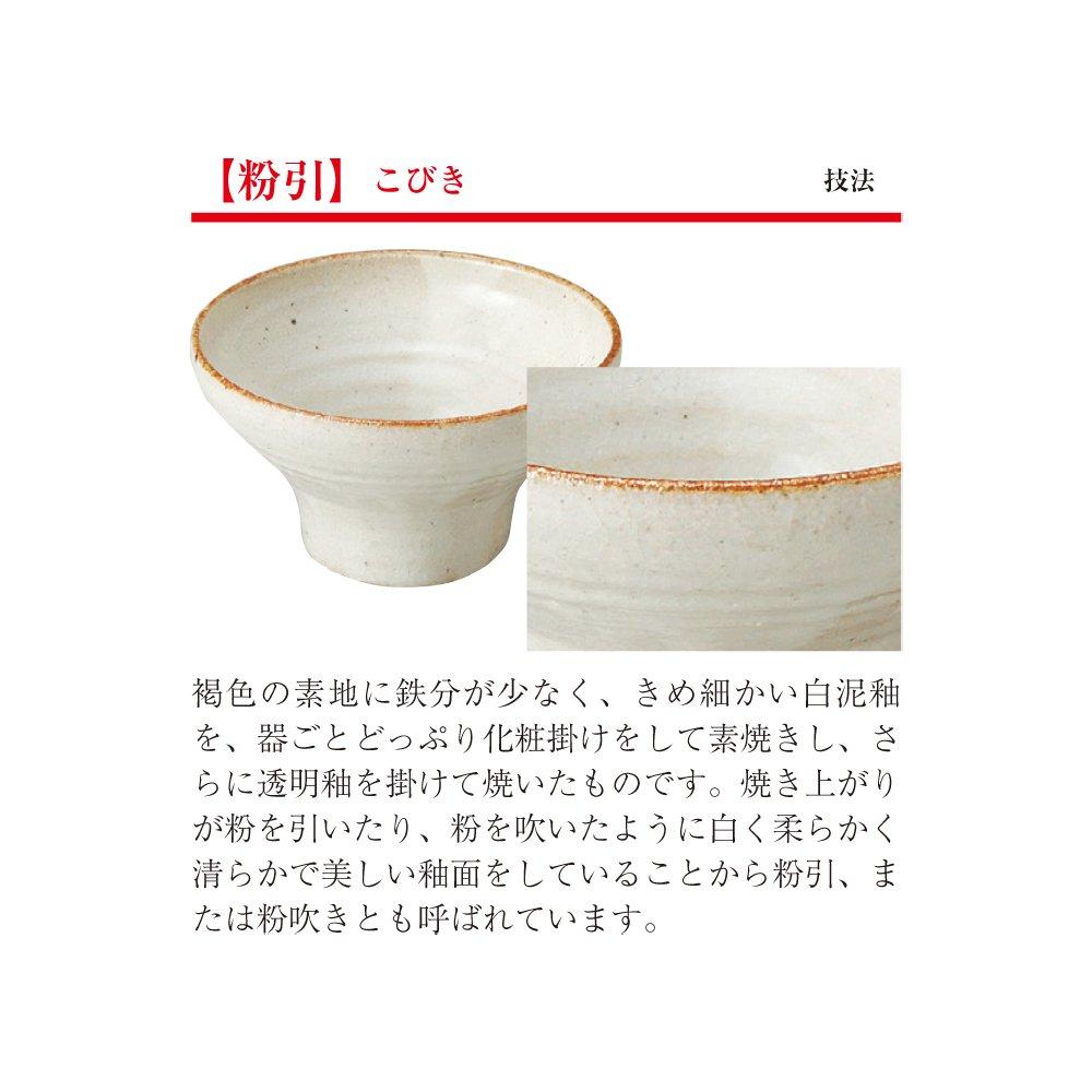 Yamashita Craft Kohiki Brushed Takahama Bowl 17 X 17 X Cm 5.5 9.1 39508-188