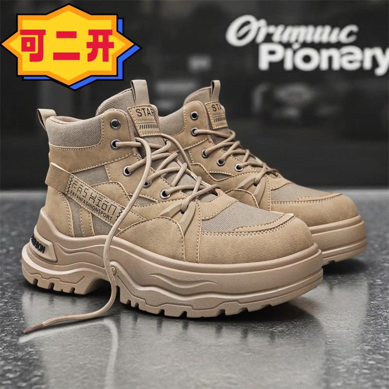 Anti-scalding welder labor insurance shoes anti-piercing safety wear-resistant shoes high-top electric welding protective safety shoes 39