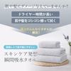 MUNIO Bath Towel [Set of 2] Light Gray, Fluffy [Soft and Super Absorbent], Quick-Drying, Large Size, 100% Cotton, MANTEN TOWEL