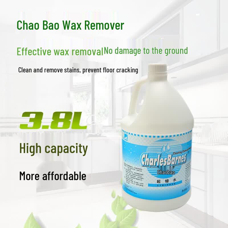 Chaobao Floor Wax Stripper