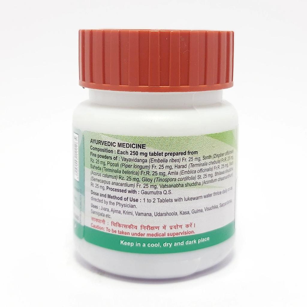 Patanjali Divya Sanjeevani Vati 21gm