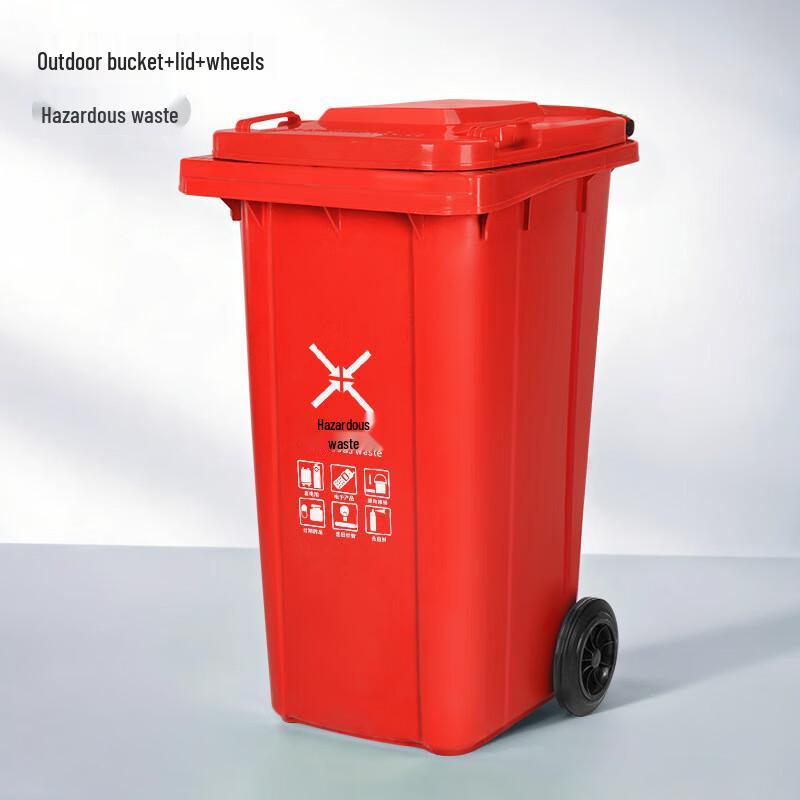 

Xunjing Outdoor Waste Classification Bin 120L Thickened