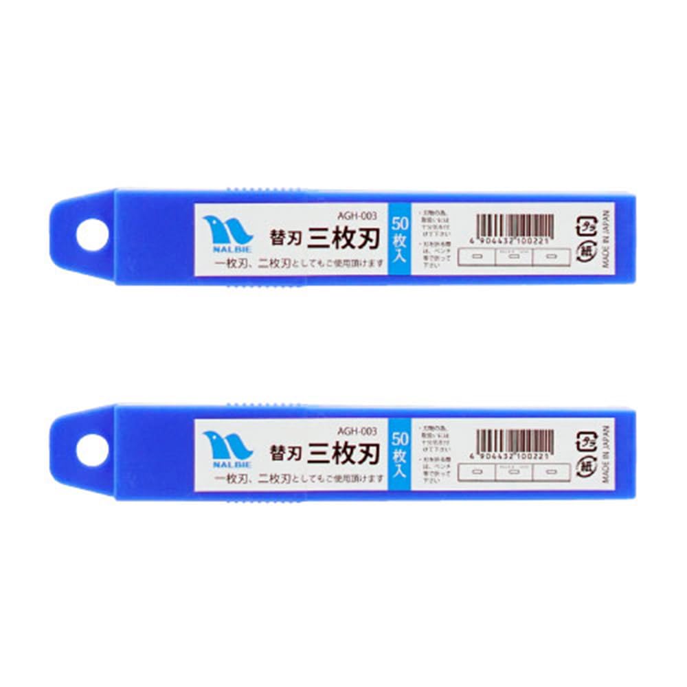 

Nalbie Scraper Replacement Blades for 50 Pieces x 12cm 1-3 Blades, 2, AGH-003
