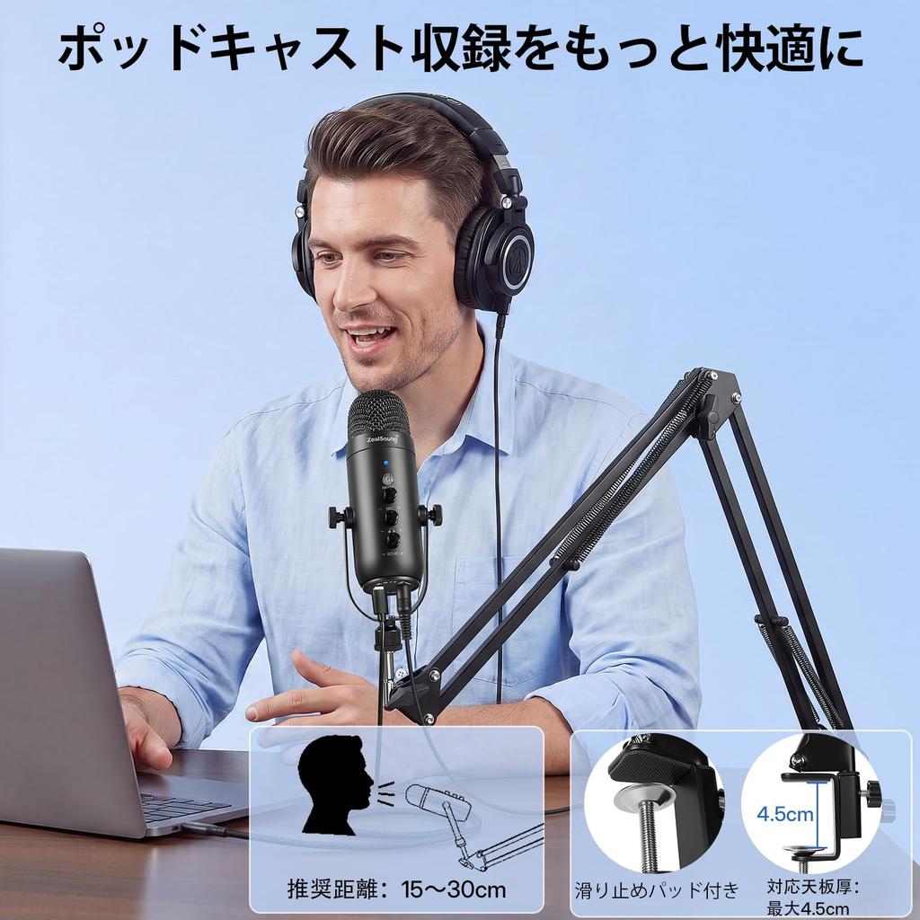 ZealSound USB Condenser Microphone Set for PC with Microphone Noise Echo Compatible with and Online Meetings Arm, Unidirectional, Reduction, One-Touch