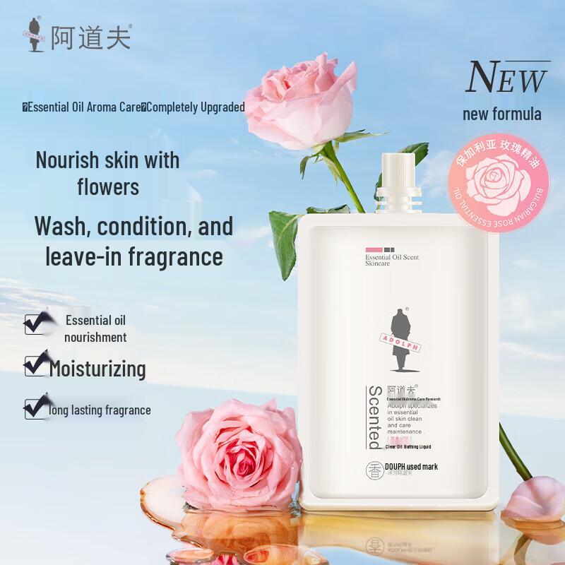 Adolph Essential Oil Shower Gel