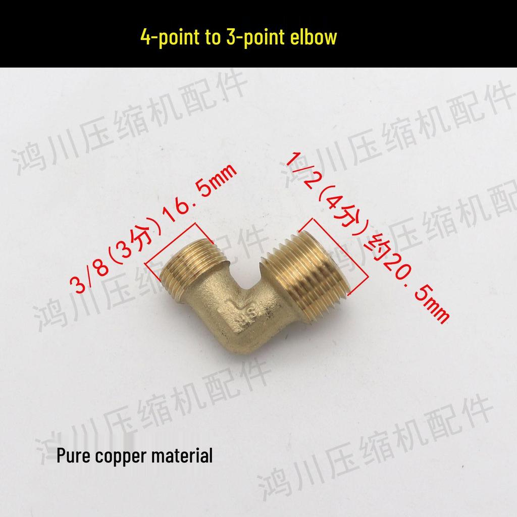 Complete Oil-Free Air Compressor Accessory Set: Right Angle Copper Pipe Connector Plug