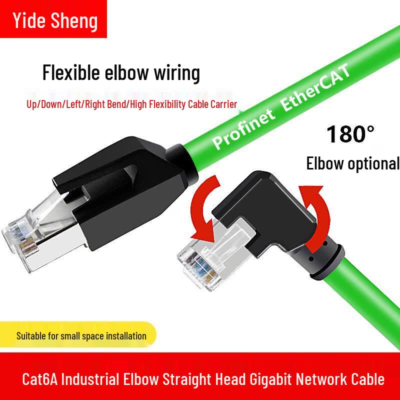 Yidesheng Industrial Cat6a Double Shielded Profinet Ethernet Cable
