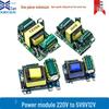 AC-DC Step-Down Power Module: 220V To 5V/9V/12V, 400mA-2A, Isolated Switch