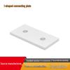 Aluminum Alloy Profile Straight Connector Plate