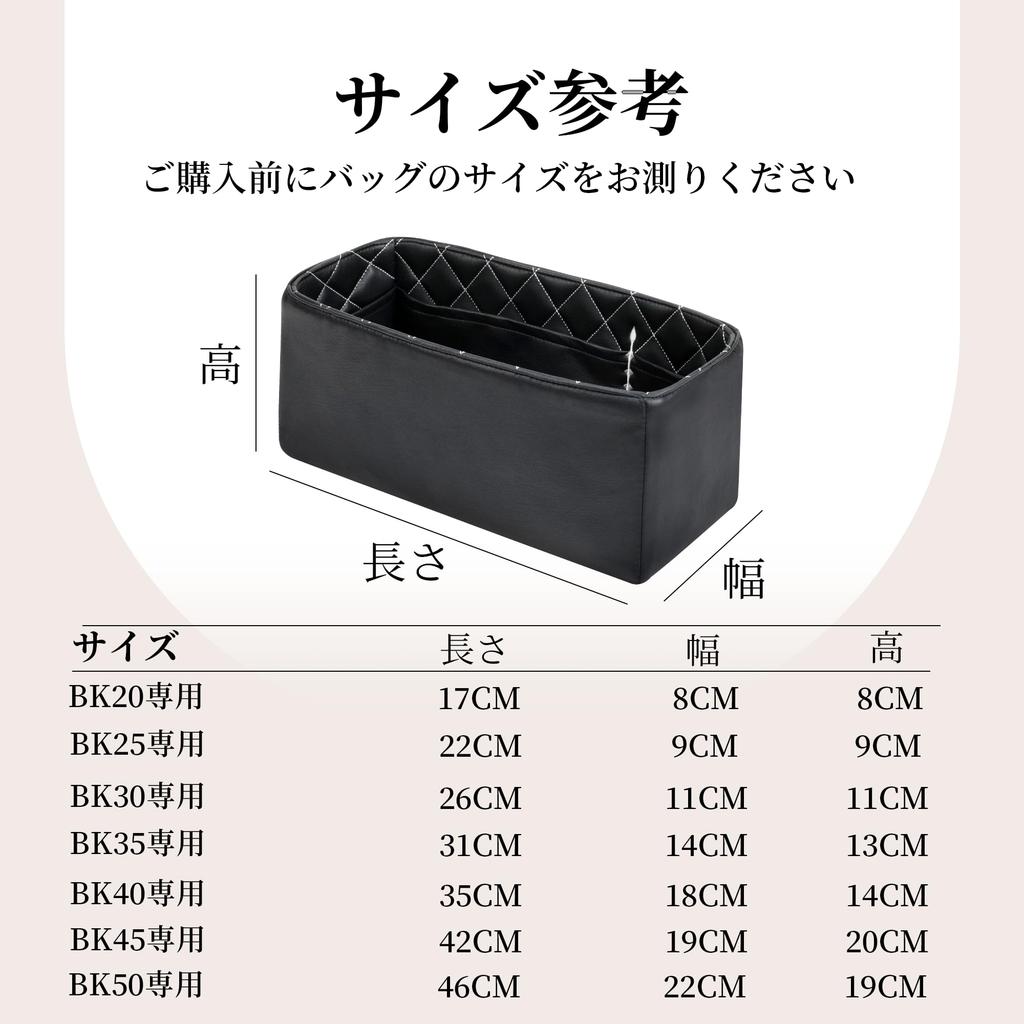 DGAZ Birkin Bag Organizer, Premium Leather Bag-in-Bag, Inner Bag, Waterproof, Lightweight, Multifunctional Pockets, Storage Bag, Shape-Retaining,