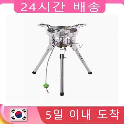 BRS-69 Poêle de Camping Portable Haute Puissance pour l'Extérieur Réchaud de Campagne Cuiseur Coupe-vent Hauteur Réglable Pliable Accessoire de Cuisine