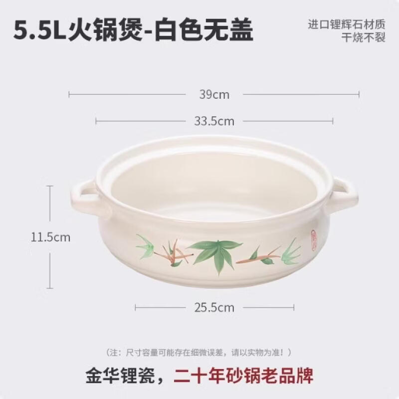 Handun Heat-Resistant Clay Casserole Pot