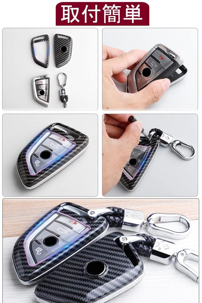 Key Case for BMW Smart Key Case Key Cover ABS TPU Specially Designed for