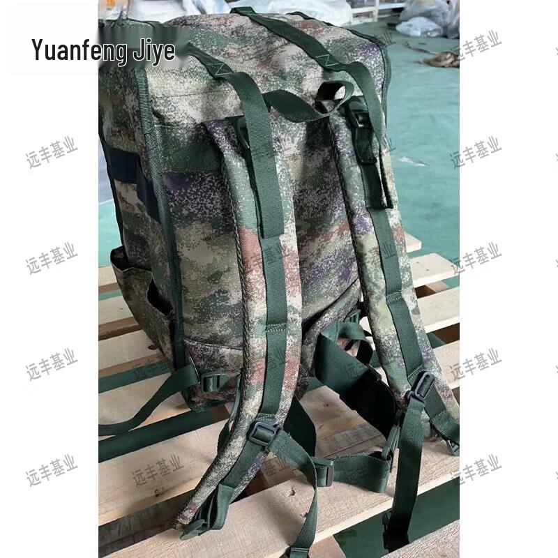 Camouflage Work Backpack