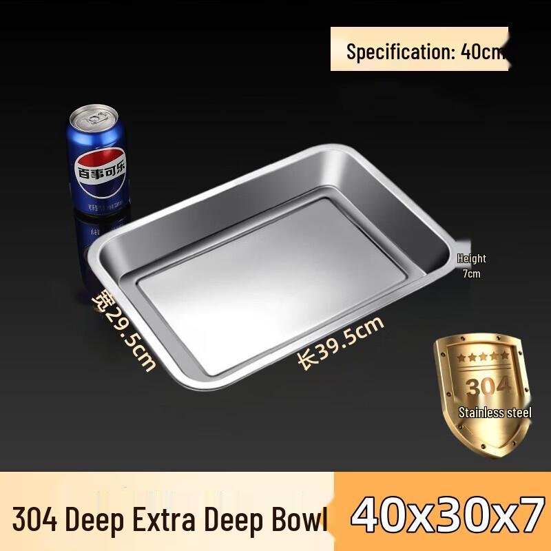 

Commercial 304 Stainless Steel Rectangular Serving Trays