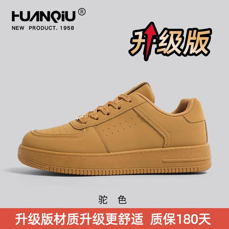Global Platform Black Board Shoes Men's 2 New Autumn Trend Versatile Shoes Men's Sports and Leisure Small Black Shoes