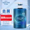 Men's Oil Control & Anti-Dandruff Shampoo