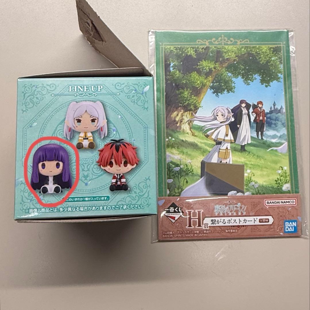 Sousou no Furiren Ichiban Kuji H C Shou Chokonokko Figure Fern