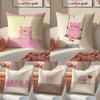 Pretty Elegant Cartoon Cute Pink Pig Pillow Case Comfort Sofa Bed Silky Elegant Invisible Zipper Decorative Cushion Cover