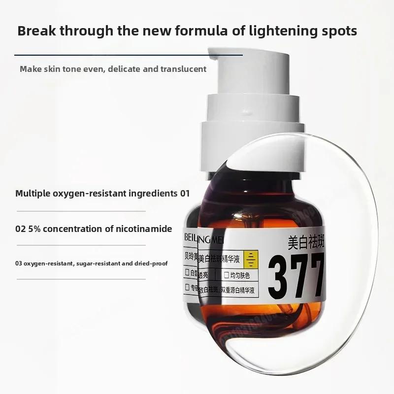 Durable And Safe Ammonium Niacin Extract Dark Spot Correcting Facial Dark Spots Melasma Moisturizing Brightening Facial Skin