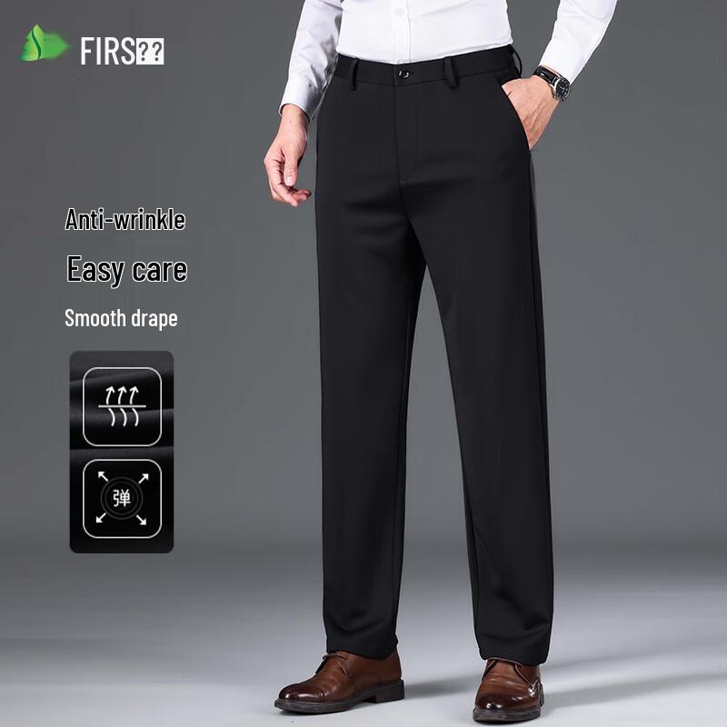 Men's Stretch Straight-Fit Business Casual Trousers