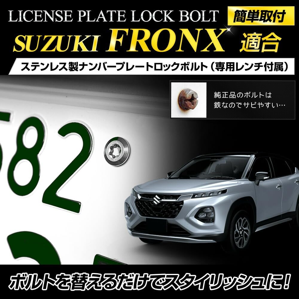 YOURS y608-016 Compatible License Plate Lock Bolt [M6 x 22.2 mm] FRONX License Plate