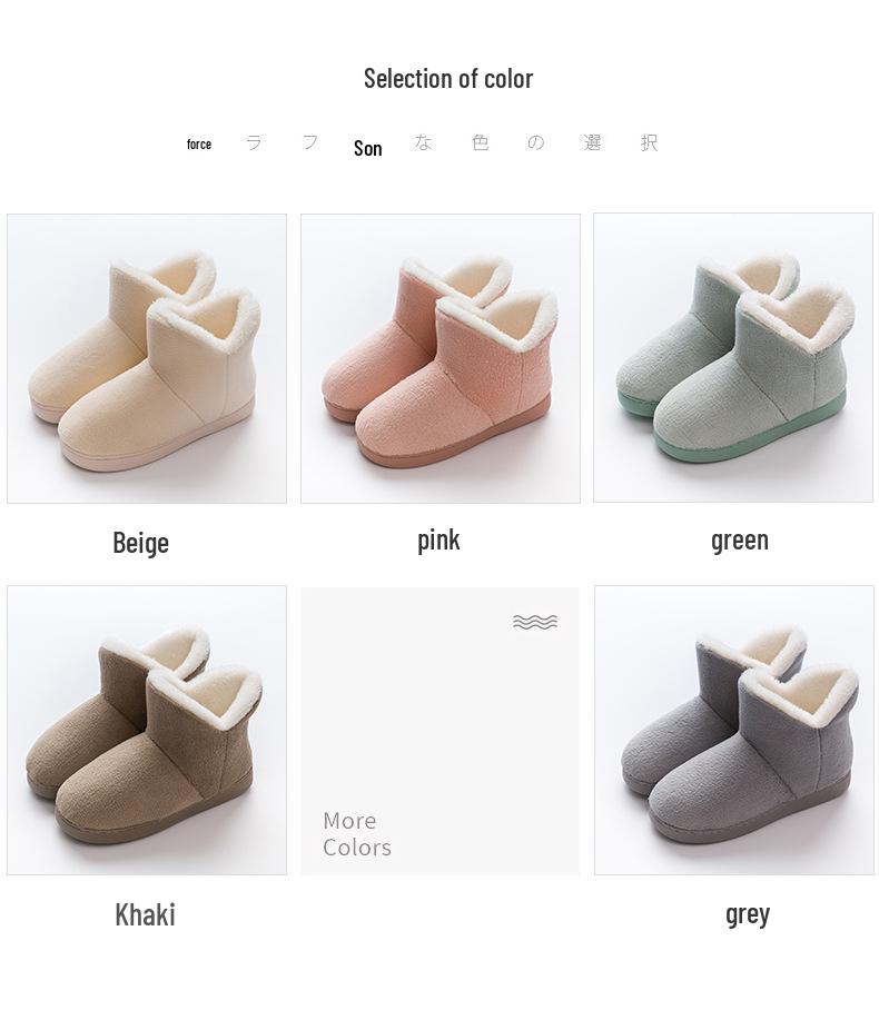 Japanese Style Coral Fleece High-Top Cotton Plush Heel Shoes - Women's & Men's Couple Snow Boots
