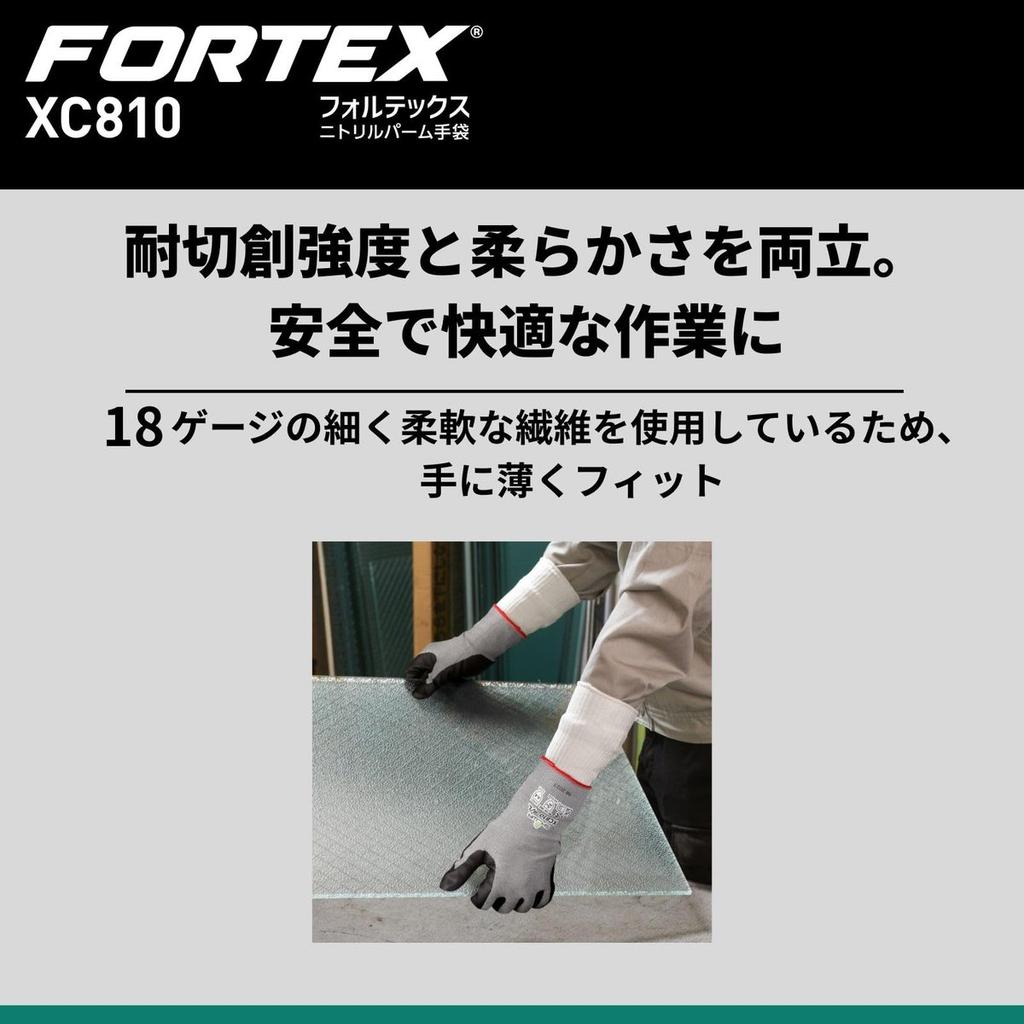 Showa Glove XC810 Fortex Nitrile Palm Cut Resistant Gloves Level D Touchscreen Compatible L Size Grey 18 Gauge Work Safety Gloves 1 Pair