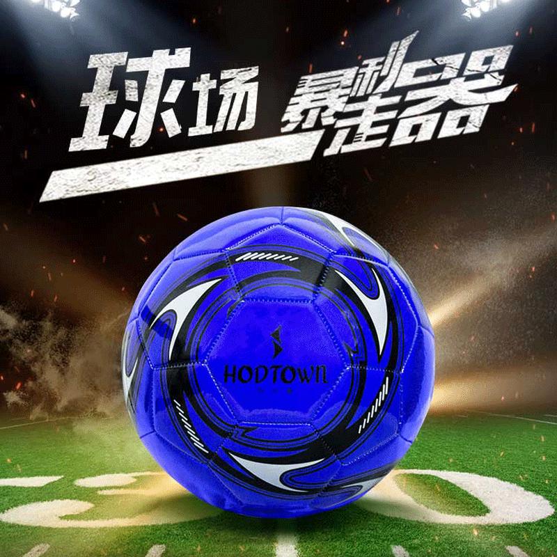 Hodtown Kids Training Football