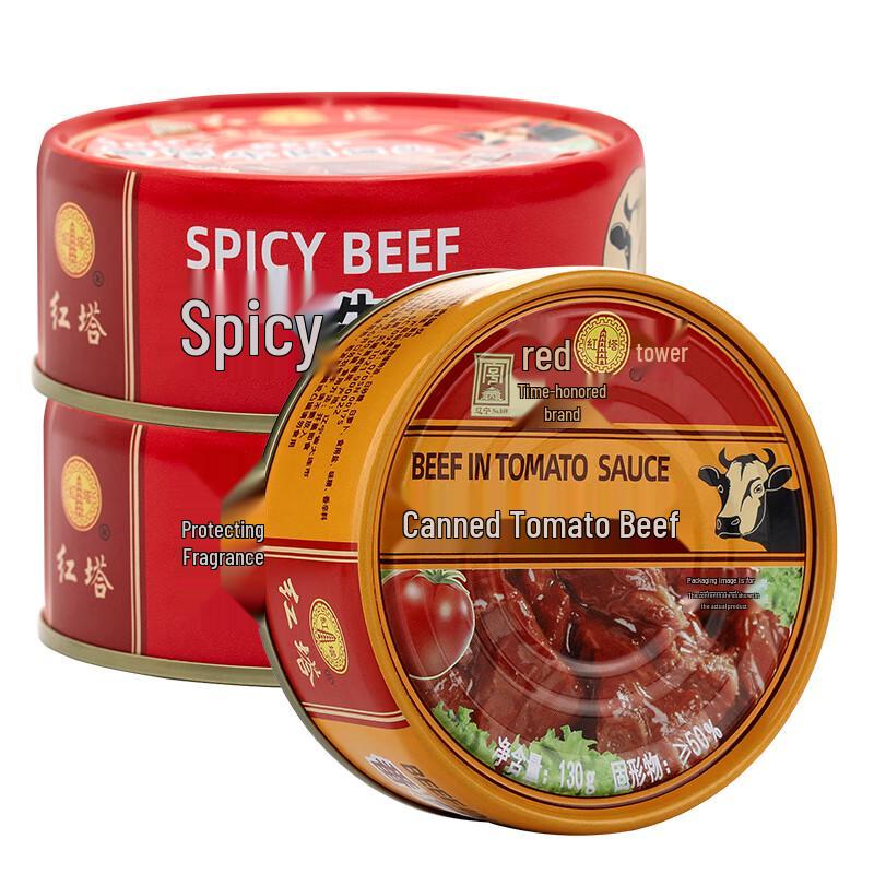 Hongta Ready-to-Eat Beef Cans