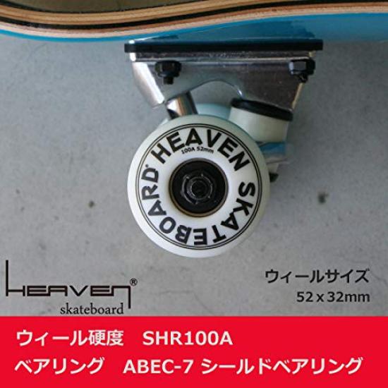 Skateboard Complete Skateboard Vitamin HEAVEN PERFECT VITAMIN SKATE COMPLETE A Safe Size for Beginners To Advanced Users Size Canadian Maple