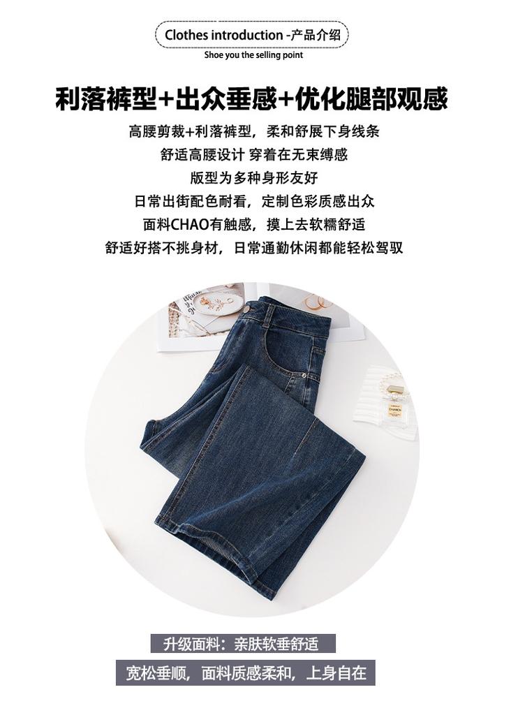 Fashion Korean version of scimitar pants jeans women's autumn high loose and thin design straight wide-leg pants