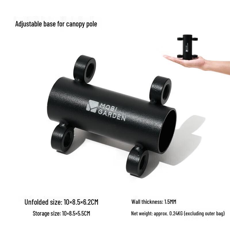 Регулируемое основание для туристической палатки Mobigarden