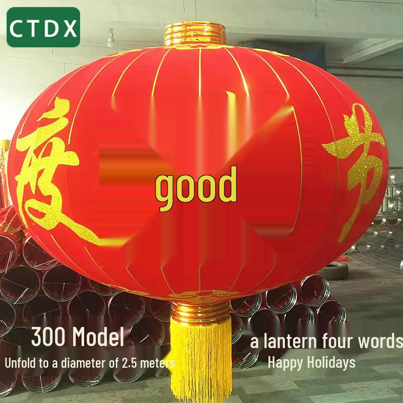 CTDX Outdoor Waterproof Red Lantern