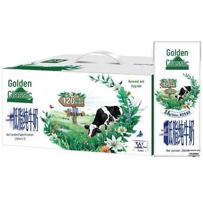 Yili Jindian High-Calcium Low-Fat Pure Milk