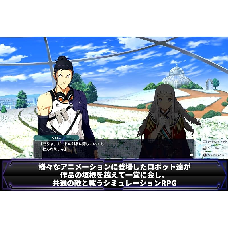Super Robot Wars Y - PS5